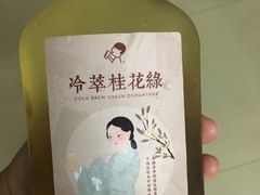 -喜茶(广州荔湾领展广场店)
