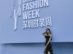 -欢乐海岸椰林沙滩-2025湾区超级灯会