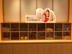 -炖物24章·顺时轻养茶(黄龙店)
