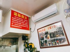 -无名氏面馆(邮电路店)