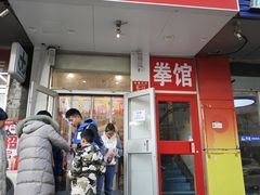 -蜜雪冰城(陶然亭店)