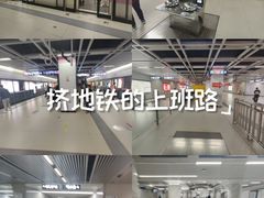 -螃蟹岬(地铁站)