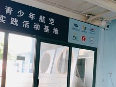 -上海月湖雕塑公园