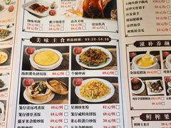 -万山楼海鲜酒家·二十三年老字号
