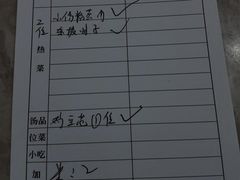 -马旺子酒楼