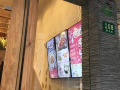 -谷田稻香(运光店)
