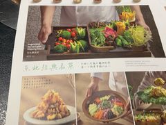-蘸小院铁锅炖·蘸酱菜·东北菜(怀远门店)