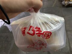 招牌芋圆-阿凸芋圆(上帝街店)
