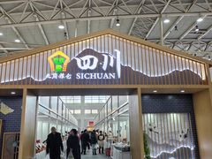 -中国农业博物馆
