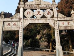 -南岳衡山风景名胜区