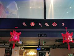 -聚点串吧·北京烧烤(海淀黄庄店)