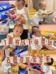 -奈尔宝家庭中心·亲子餐厅(苏州大悦城店)