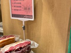 -上海市长春食品商店(淮海中路店)