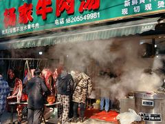 -杨家牛肉汤(淮建路店)