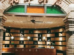 门面-和平菓局(王府井店)