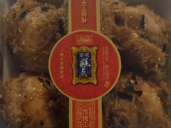 -宫廷糕点铺