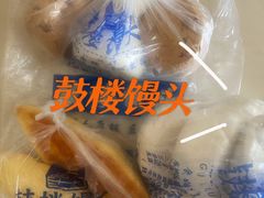 -天泽祥·鼓楼馒头(鼓楼店)