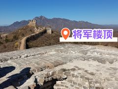 -蟠龙山长城景区