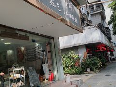 -馆陶手作坊DIY·陶艺·石塑粘土·石膏娃娃(车陂店)
