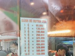 -Bánh Mì Huynh Hoa