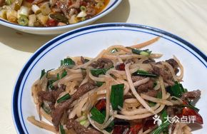 Pickled Radish Stir-Fried with Beef
