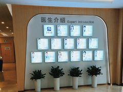 -合肥美奥口腔·种植矫正中心(政务院)