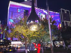 -西安创业咖啡街区
