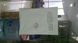 android_upload_pic-西克造型美发连锁