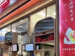 -喜家德虾仁水饺(北站店)