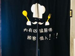 -新记印象酸菜鱼馆(天阳亲子广场店)