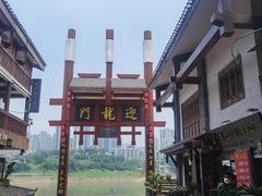 -磁器口古镇