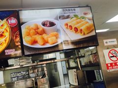 -达美乐比萨(双阳支路店)