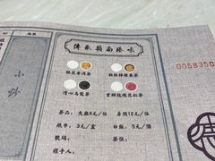 菜单-点都德·德小馆(正大店)