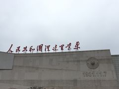 -中央革命根据地历史博物馆