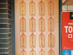 -三兄弟高炉烧饼