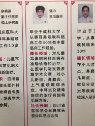 -成都市妇女儿童中心医院(中心院区)