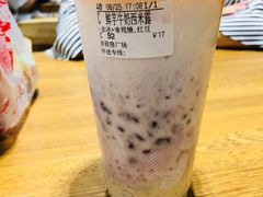 鲜芋牛奶西米露-CoCo都可(新我格广场店)