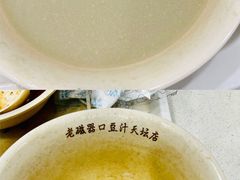 -老磁器口豆汁店(天坛店)