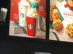 -星巴克臻选(佛山佛罗伦萨小镇店)
