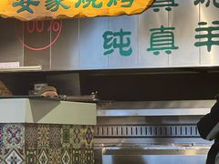-直隶安家牛肉罩饼(建华店)