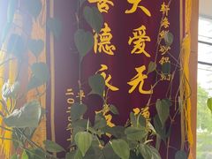 -如轩·海鲜砂锅粥·潮汕菜(沿江东路店)