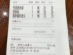-王家沙点心店(南京西路总店)