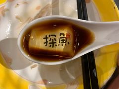 -探鱼·鲜青椒爽麻烤鱼(西南商都店)