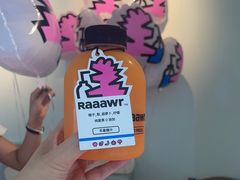 -Raaawr冷压果汁(万象前海店)