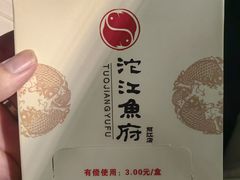-沱江鱼府(丽江店)