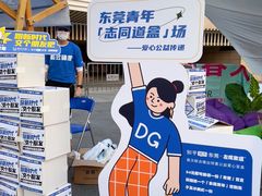 -民盈·国贸城