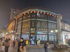 -南屏步行街