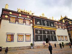 -噶丹松赞林寺