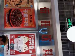 -馬伍旺川菜(金象城店)