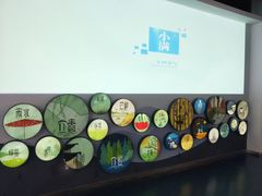 -浙江省科技馆